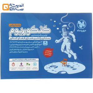 کنکوریوم رشته ریاضی جلد 1
