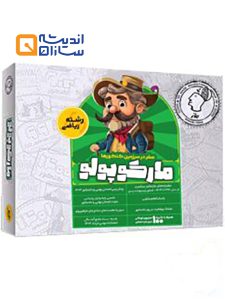 مارکوپولو رشته ریاضی