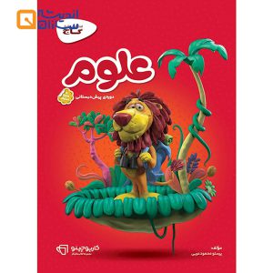 علوم پیش دبستانی