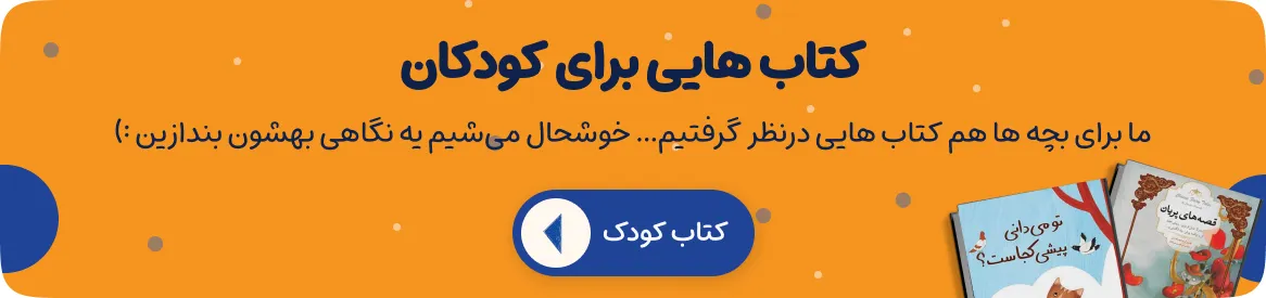 بنر